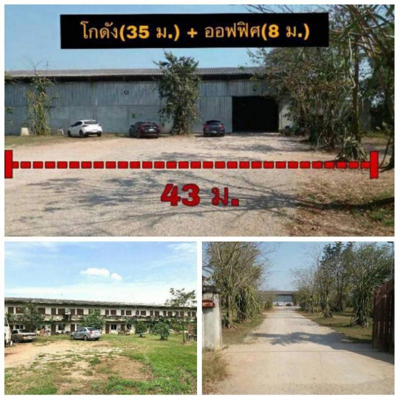 โกดัง 65000 ราชบุรี เมืองราชบุรี ห้วยไผ่